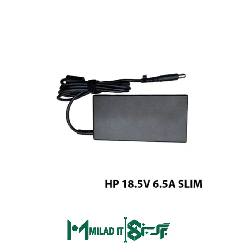 آداپتور لپ تاپ اچ پی HP ۱۸.۵V ۶.۵A Slim _۷.۴۵.۰ – گارانتی بیمه ایران آداپتور لپ تاپ اچ پی HP ۱۸.۵V ۶.۵A Slim _۷.۴۵.۰ – گارانتی بیمه ایران
