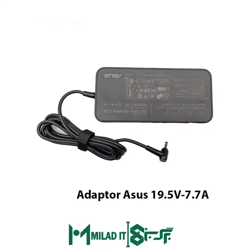 آداپتور لپ تاپ ایسوس Asus ۱۹.۵V ۷.۷A Slim _۵.۵۲.۵ گارانتی بیمه ایران آداپتور لپ تاپ ایسوس Asus ۱۹.۵V ۷.۷A Slim _۵.۵۲.۵ گارانتی بیمه ایران