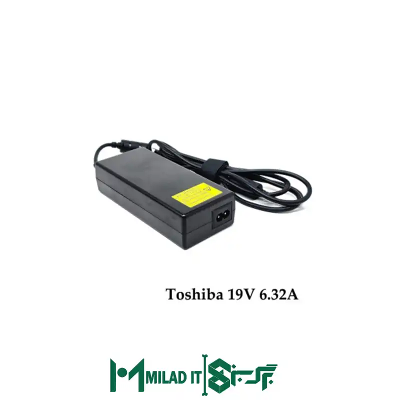 آداپتور لپ تاپ توشیبا Toshiba ۱۹V ۶.۳۲A _۲.۵۵.۵ آداپتور لپ تاپ توشیبا Toshiba ۱۹V ۶.۳۲A _۲.۵۵.۵