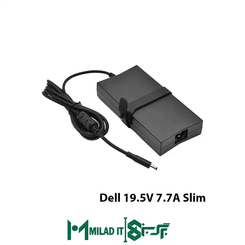 آداپتور لپ تاپ دل Dell ۱۹.۵V ۷.۷A Slim _۴.۵۳.۰ سوزنی- گارانتی بیمه ایران آداپتور لپ تاپ دل Dell ۱۹.۵V ۷.۷A Slim _۴.۵۳.۰ سوزنی- گارانتی بیمه ایران