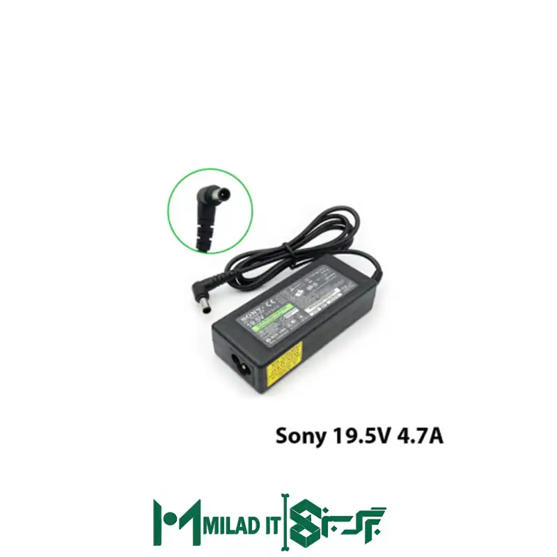آداپتور لپ تاپ سونی Sony ۱۹.۵V ۴.۷A _۶.۵۴.۴ گارانتی بیمه ایران آداپتور لپ تاپ سونی Sony ۱۹.۵V ۴.۷A _۶.۵۴.۴ گارانتی بیمه ایران