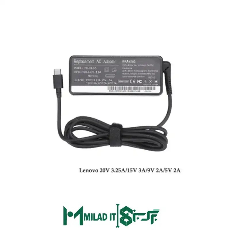 آداپتور لپ تاپ لنوو Lenovo ۲۰V ۳.۲۵A ۱۵V ۳A ۹V ۲A ۵V ۲A مستطیلی آداپتور لپ تاپ لنوو Lenovo ۲۰V ۳.۲۵A ۱۵V ۳A ۹V ۲A ۵V ۲A مستطیلی