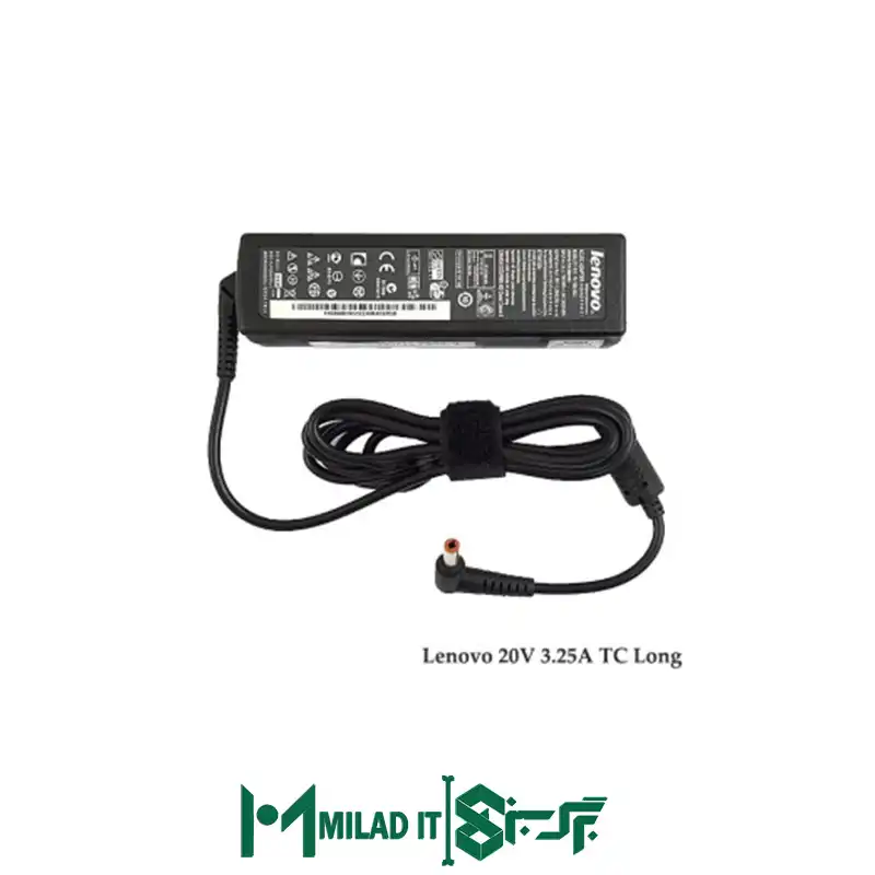 آداپتور لپ تاپ لنوو Lenovo ۲۰V ۳.۲۵A _Long ۵.۵۲.۵ آداپتور لپ تاپ لنوو Lenovo ۲۰V ۳.۲۵A _Long ۵.۵۲.۵