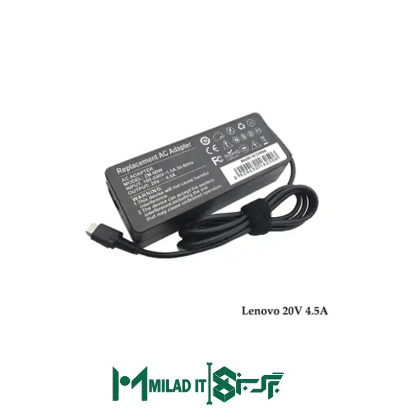 آداپتور لپ تاپ لنوو Lenovo ۲۰V ۴.۵A آداپتور لپ تاپ لنوو Lenovo ۲۰V ۴.۵A