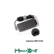 آداپتور لپ تاپ لنوو Lenovo ۲۰V ۴.۵A _۷.۹۵.۵