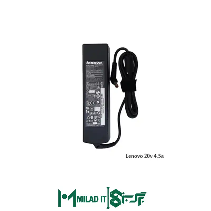 آداپتور لپ تاپ لنوو Lenovo ۲۰V ۴.۵A _Long ۵.۵۲.۵ آداپتور لپ تاپ لنوو Lenovo ۲۰V ۴.۵A _Long ۵.۵۲.۵