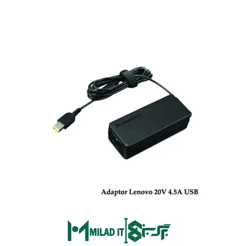 آداپتور لپ تاپ لنوو Lenovo ۲۰V ۴.۵A _USB آداپتور لپ تاپ لنوو Lenovo ۲۰V ۴.۵A _USB