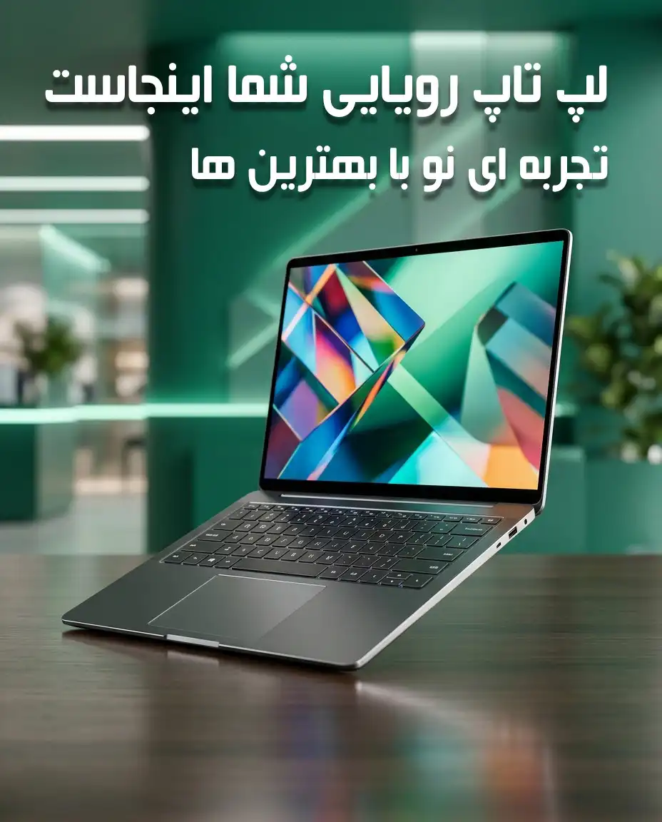 laptop