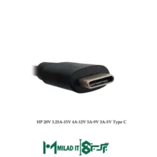 آداپتور تبلت, موبایل, لپ تاپ اچ پی HP 20V 3.25A 15V 4A 12V 5A 9V 3A 5V 3A