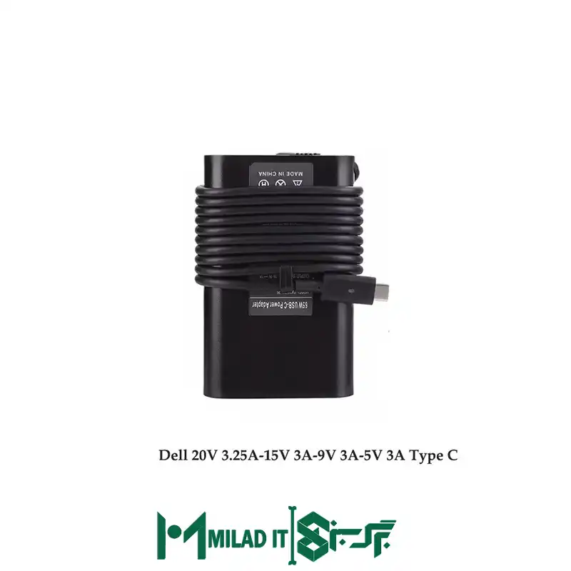 آداپتور تبلت- موبایل- لپ تاپ دل 20V 3.25A 15V 3A 9V 3A 5V 3A