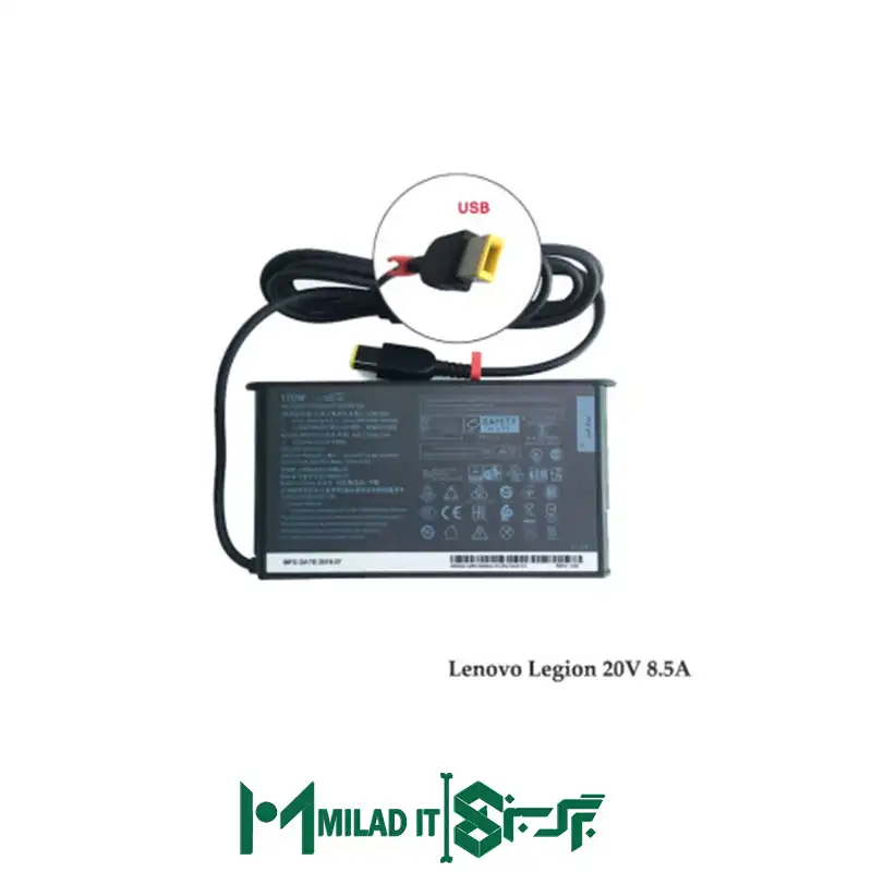 آداپتور لنوو لژیون Lenovo 20V 8.5A _USB