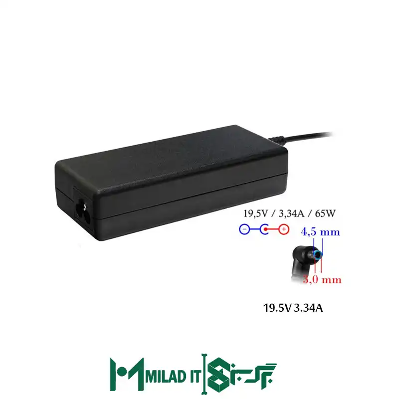 آداپتور لپ تاپ اچ پی HP 19.5V 3.33A _4.53.0 سرفیش آبی- گارانتی بیمه ایران