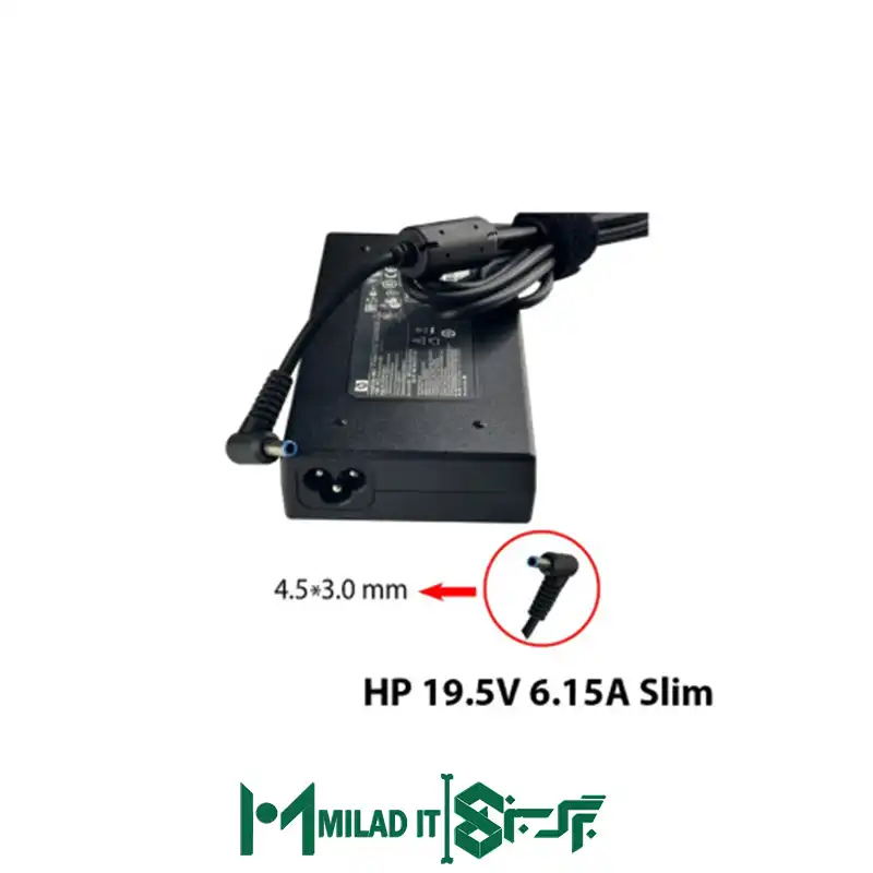 آداپتور لپ تاپ اچ پی HP 19.5V 6.15A Slim _4.53.0- گارانتی بیمه ایران