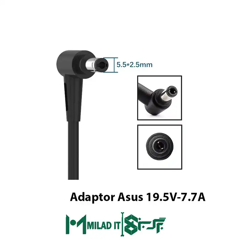 آداپتور لپ تاپ ایسوس Asus 19.5V 7.7A Slim _5.52.5 گارانتی بیمه ایران