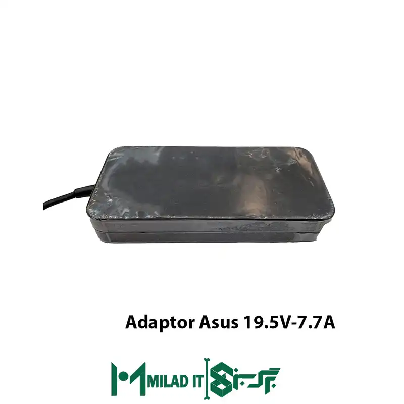 آداپتور لپ تاپ ایسوس Asus 19.5V 7.7A Slim _5.52.5 گارانتی بیمه ایران