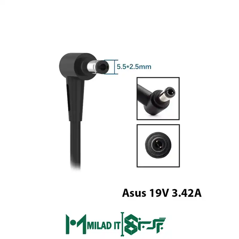 آداپتور لپ تاپ ایسوس Asus 19V 3.42A _5.52.5 مربعی- گارانتی بیمه ایران