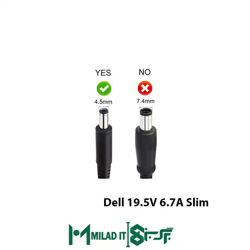 آداپتور لپ تاپ دل Dell 19.5V 6.7A Slim _4.53.0 سوزنی- گارانتی بیمه ایران