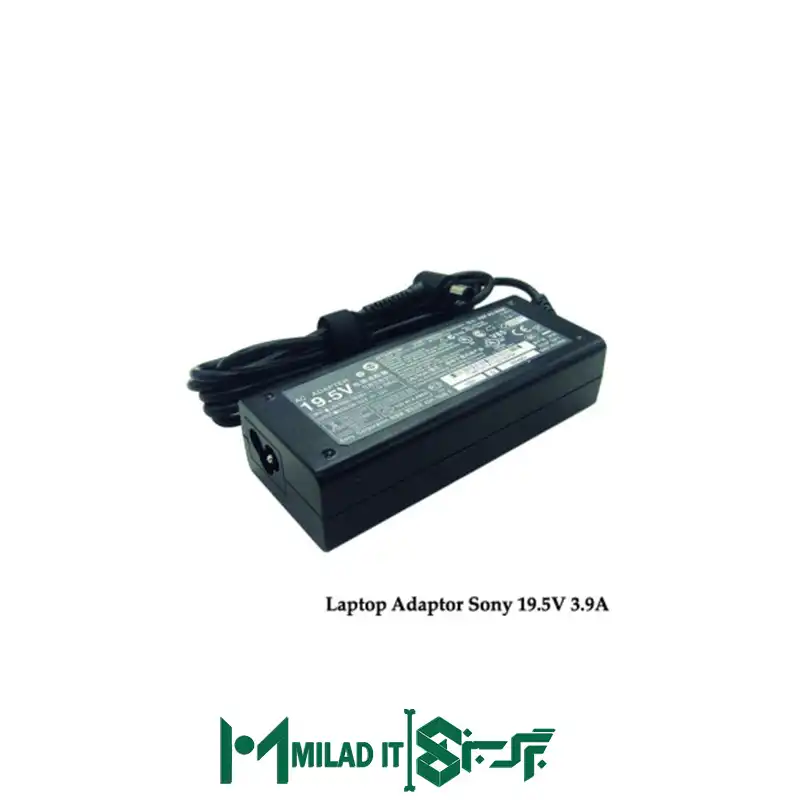 آداپتور لپ تاپ سونی Sony 19.5V 3.9A _4.46.5