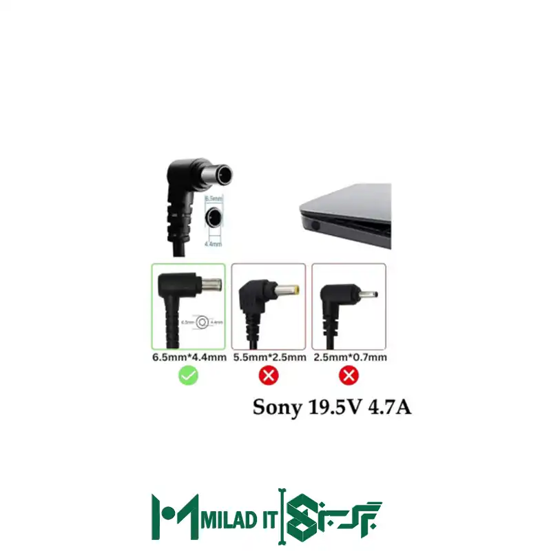 آداپتور لپ تاپ سونی Sony 19.5V 4.7A _6.54.4 برند GIMO