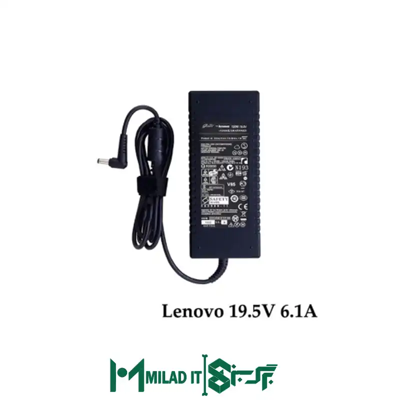 آداپتور لپ تاپ لنوو Lenovo 19.5V 6.15A _2.55.5