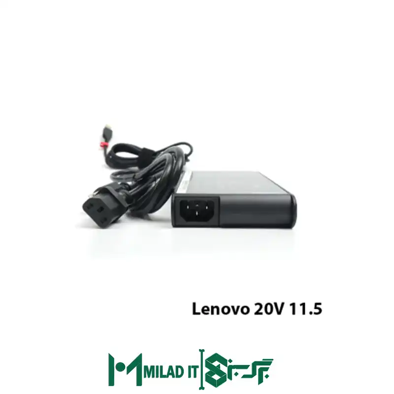 آداپتور لپ تاپ لنوو Lenovo 20V 11.5A _USB گارانتی بیمه ایران