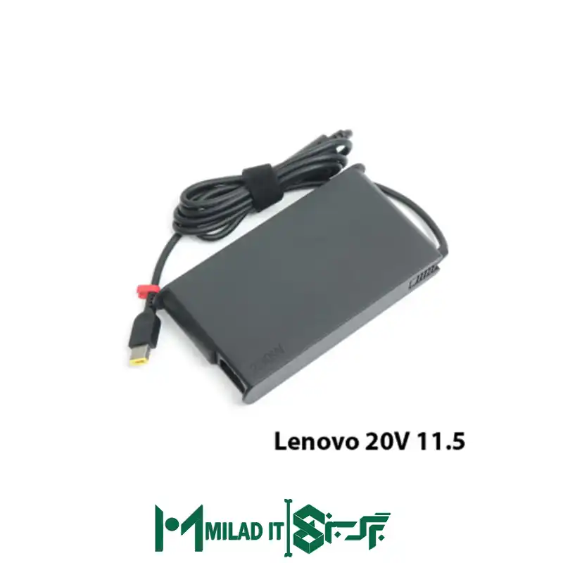 آداپتور لپ تاپ لنوو Lenovo 20V 11.5A _USB گارانتی بیمه ایران