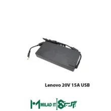 آداپتور لپ تاپ لنوو Lenovo ۲۰V ۱۵A _USB