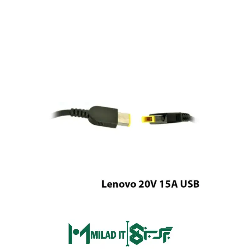 آداپتور لپ تاپ لنوو Lenovo 20V 15A _USB