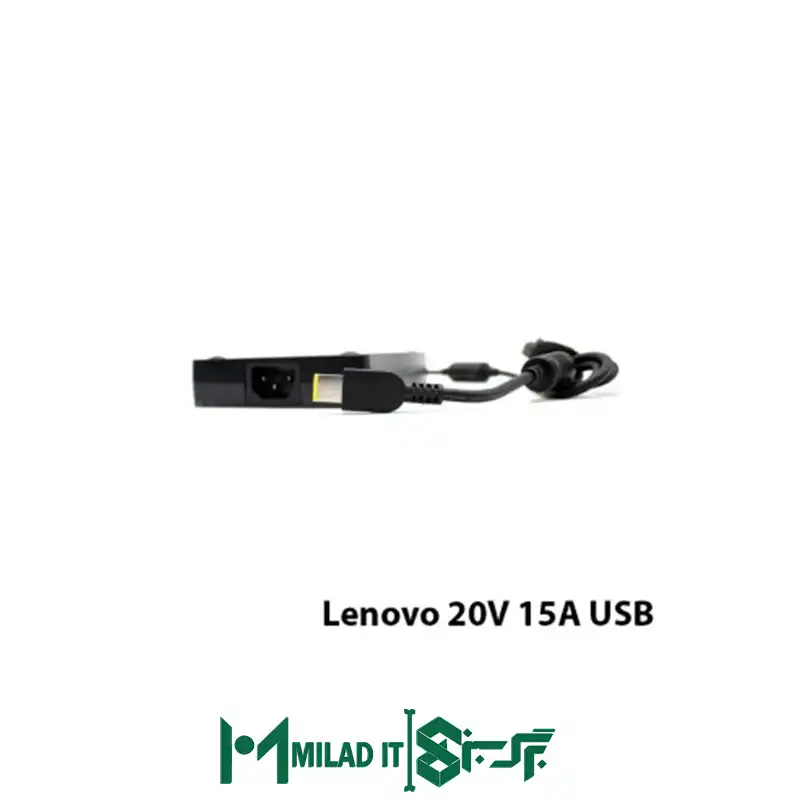 آداپتور لپ تاپ لنوو Lenovo 20V 15A _USB