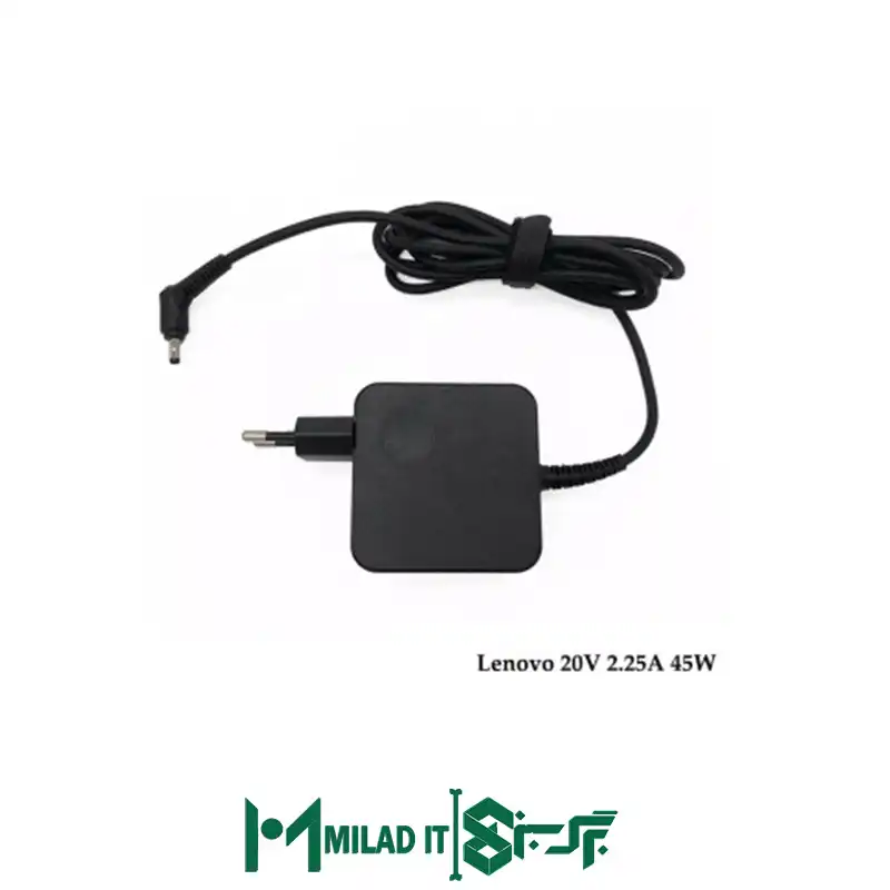 آداپتور لپ تاپ لنوو Lenovo 20V 2.25A _4.01.7 سرریز مربعی