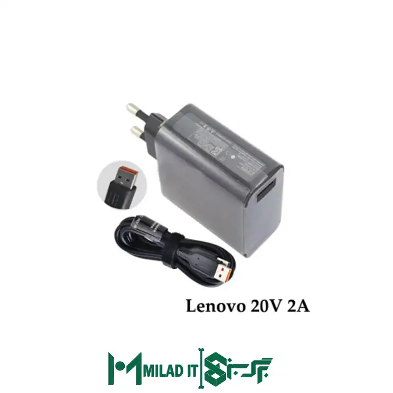 آداپتور لپ تاپ لنوو Lenovo 20V 2A _Yoga