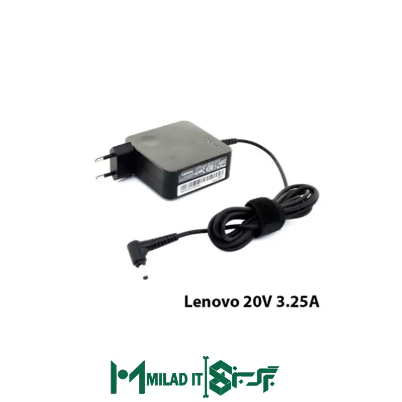 آداپتور لپ تاپ لنوو Lenovo 20V 3.25A _4.01.7 مربعی- گارانتی بیمه ایران