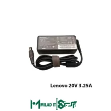 آداپتور لپ تاپ لنوو Lenovo 20V 3.25A _7.95.5 - گارانتی بیمه ایران