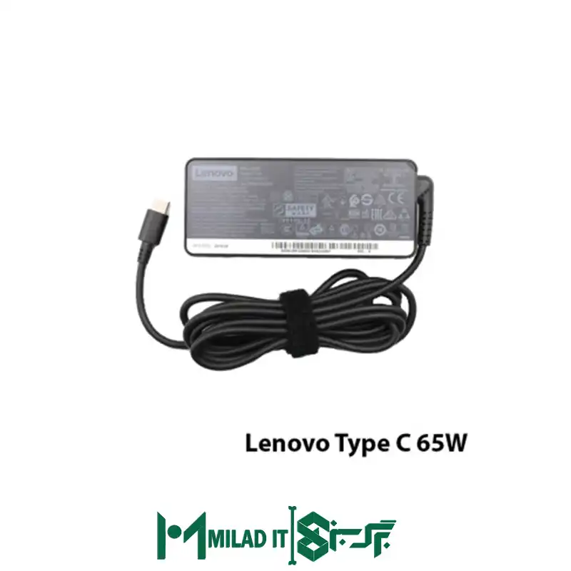 آداپتور لپ تاپ لنوو Lenovo 20V 3.25A _Type C گارانتی بیمه ایران