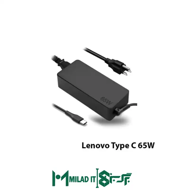 آداپتور لپ تاپ لنوو Lenovo 20V 3.25A _Type C گارانتی بیمه ایران