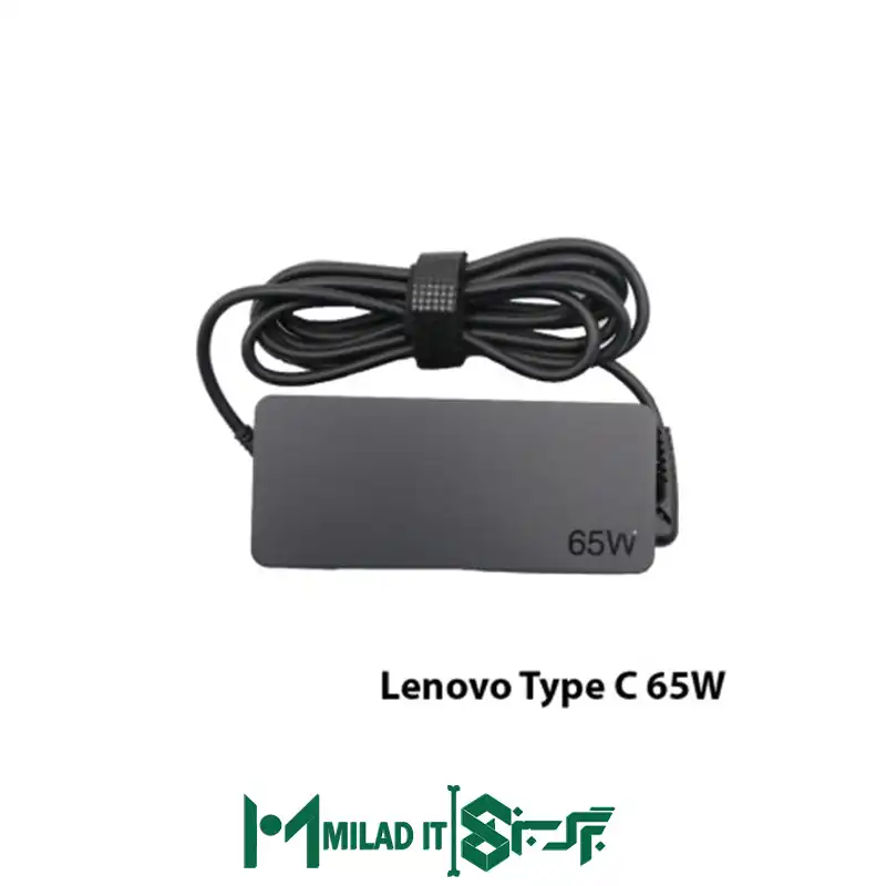 آداپتور لپ تاپ لنوو Lenovo 20V 3.25A _Type C گارانتی بیمه ایران