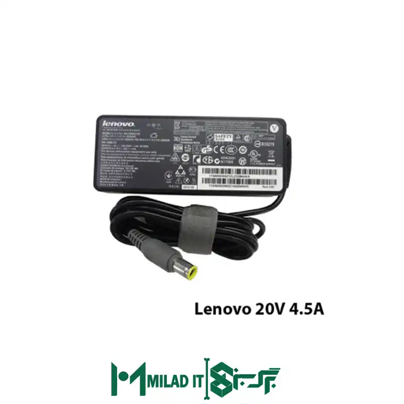 آداپتور لپ تاپ لنوو Lenovo 20V 4.5A _7.95.5 - گارانتی بیمه ایران