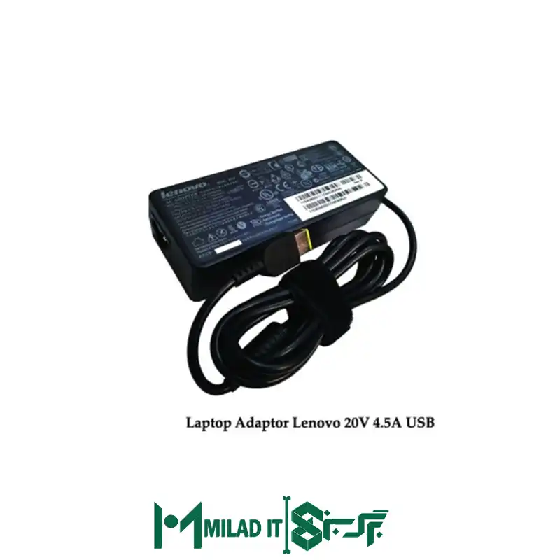آداپتور لپ تاپ لنوو Lenovo 20V 4.5A _USB