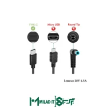 آداپتور لپ تاپ لنوو Lenovo 20V 4.5A