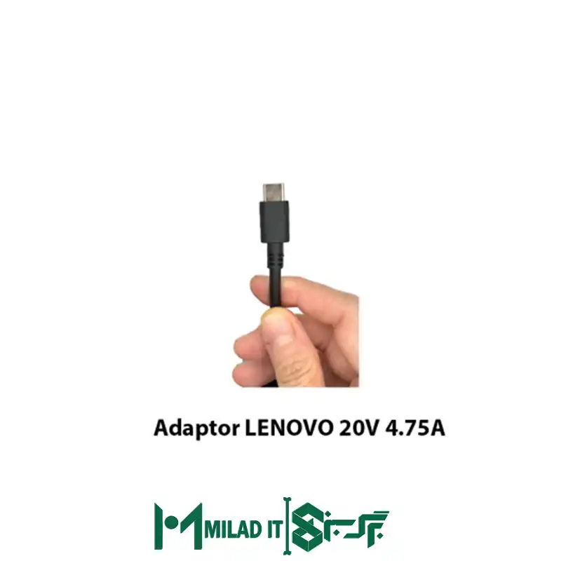 آداپتور لپ تاپ لنوو Lenovo 20V 4.75A _Type C گارانتی بیمه ایران
