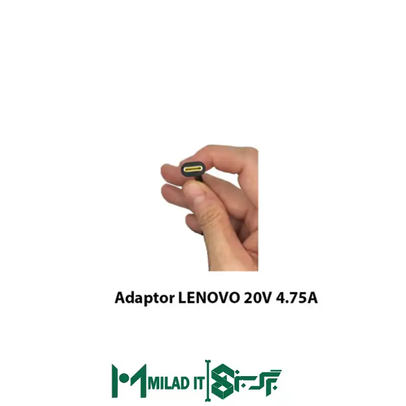 آداپتور لپ تاپ لنوو Lenovo 20V 4.75A _Type C گارانتی بیمه ایران
