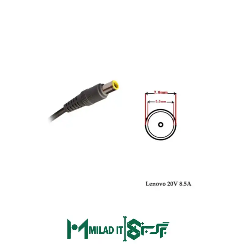 آداپتور لپ تاپ لنوو Lenovo 20V 8.5A _7.95.5