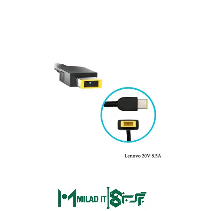 آداپتور لپ تاپ لنوو Lenovo 20V 8.5A _USB